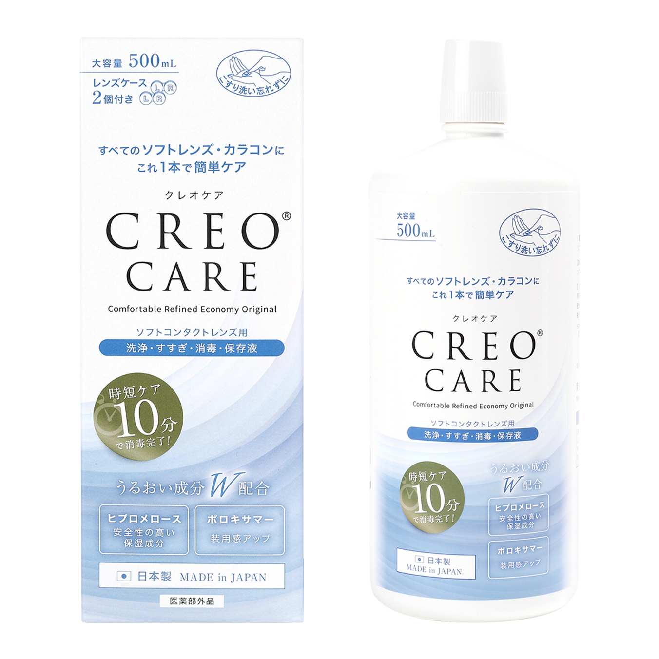 クレオケア｜500ml 1本｜コンタクトレンズ | CREO コンタクトレンズ