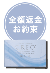 クレオモイストスーペリアワンデー