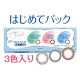 ワンデーアキュビューディファインはじめてパック
