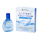 メニコンフィット